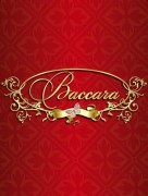 Кафе «Баккара»