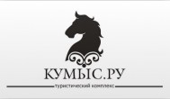 Туристический комплекс «Кумыс.ру»
