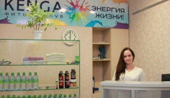 Фитнес-центр «Kenga»